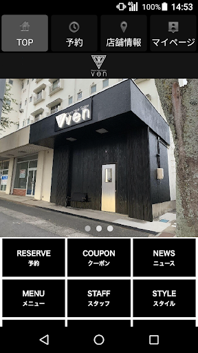 Mens Hair Salon ven 公式アプリ Screen 2