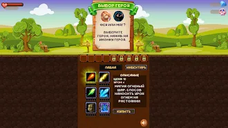Game screenshot Fairy Rune hack