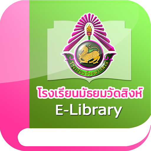 MWS Library logo