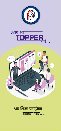 Pathshala247 - Board Exam Prep Screen 2