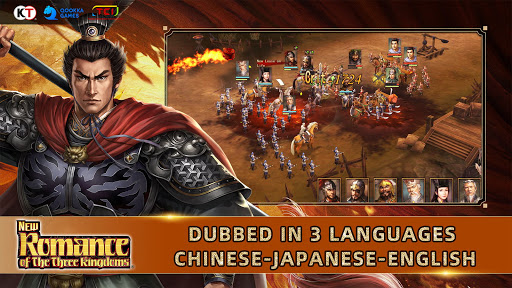 New Romance of the Three Kingdoms 2.7.0 screenshots 4