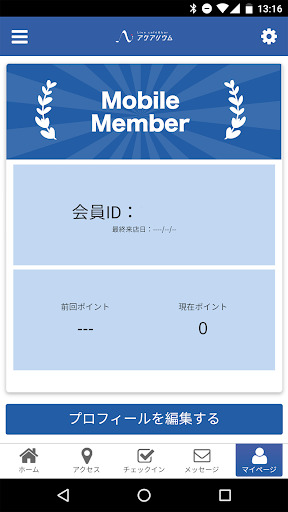 Live cafe&bar アクアリウム Screen 3