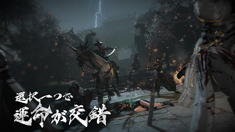 Game screenshot 逆水寒 apk download