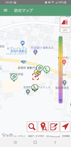 那賀町防災アプリ 【公式】防災情報、防災マップ、安否確認のおすすめ画像3