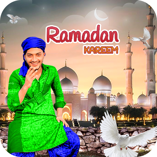 Ramadan Mubarak Photo Frame