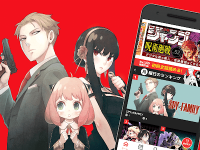 √無料でダウンロード！ 少年ジャンプ 人気アニメ 253012-少年ジャンプ 人気アニメランキング