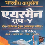 Cover Image of Download AirForce Y Group Book in Hindi Offline 2021 1.1.1 APK