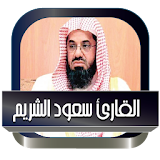 Saud Al-Shuraim without Net icon