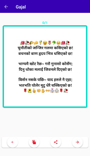 Nepali Gajal &attitude quotes. Screen 3