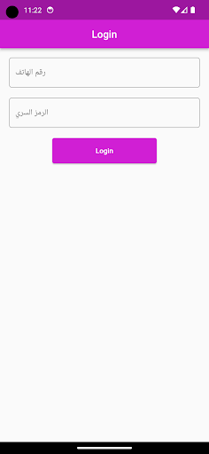 Android application Bouquet Vendor screenshort