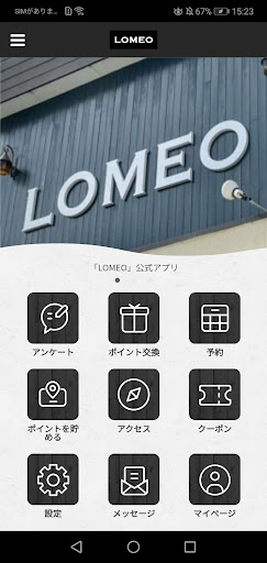 Android application LOMEO screenshort