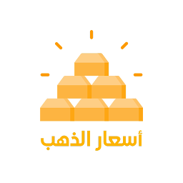 صورة رمز اسعار الذهب والدولار في مصر
