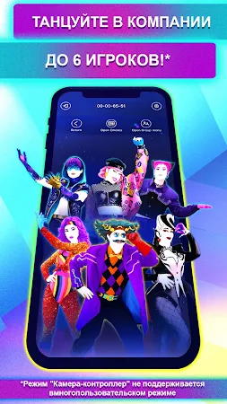 Game screenshot Just Dance Controller hack