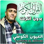 Cover Image of ดาวน์โหลด laayoun el kouchi full quran  APK