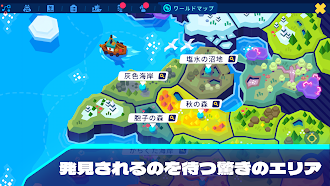 Game screenshot ボットワールド アドベンチャー mod apk