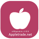 台灣APPLE蘋果二手買賣Second Hand Store icon