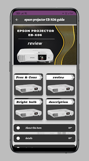 Android application epson projector EB-X06 Guide screenshort