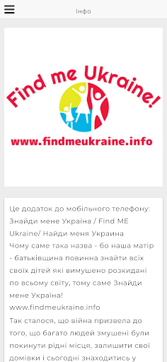 Android application Find Me Ukraine screenshort