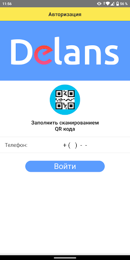 Android application Delans Курьер screenshort