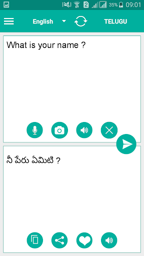 Telugu Translator Screen 2