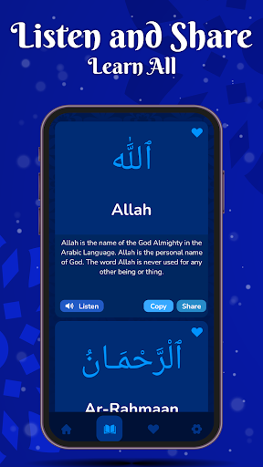 Asmaul Husna 99 Names of Allah Screen 3