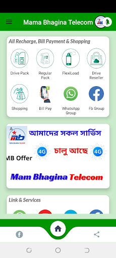 Android application Mama BhaginaTelecom screenshort