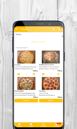 MiniMarket | Мончегорск Screen 2