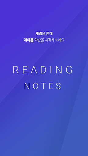 Reading Notes