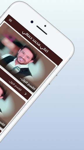 Muhammad Hamaki Plus