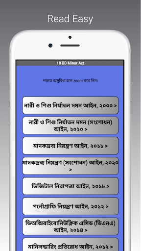 10 BD Minor Act Screen 3