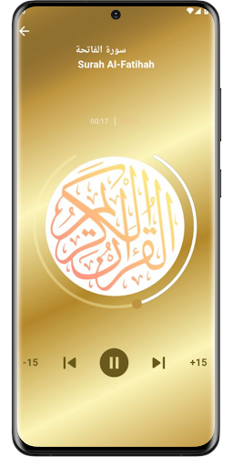 Yasser Al Dosari - Quran MP3 Screen 3