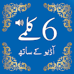 Cover Image of Baixar Six Kalmas of Islam - With Audio and Translations 1.6 APK