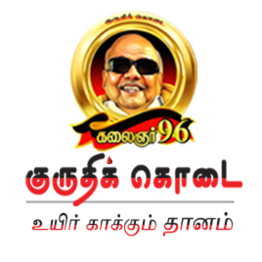 DMK Blood Donation Medical Win  Icon