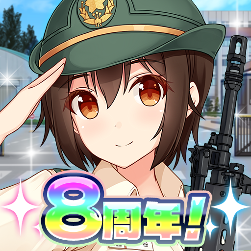 りっくじあーす－ミリタリー擬人化×育成型戦略SLG－ logo