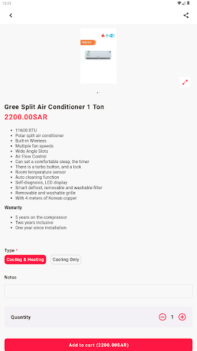 العبد العال لمشاريع التكييف Screen 2