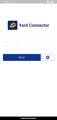 Android application Yard Connector screenshort
