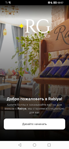 Android application Rabiya Group screenshort