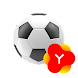 Football theme for Yandex Launcher