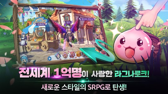 라그나로크 택틱스 MOD APK (Mod Menu/Damage Multiplier) 10