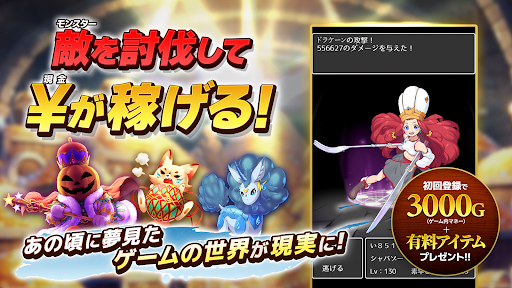 お金稼ぎゲーム！ポイ活ゲーム！お小遣い稼ぎゲーム【ドラケン】 screenshot 13