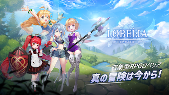 Game screenshot ロベリア：コレクタブルRPG mod apk