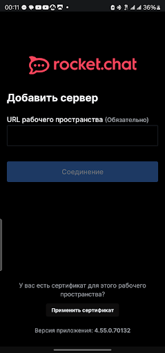 Trvl-chat screenshot 2