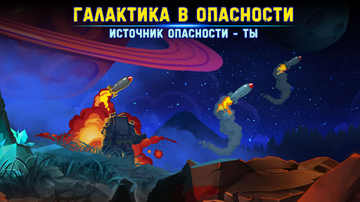 Предварительный просмотр приложения