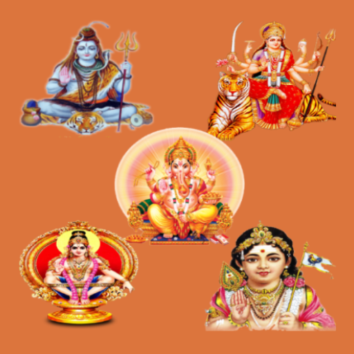 Tamil Devotional Songs Lyrics logo