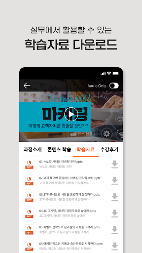 유밥x웍스 Screen 3