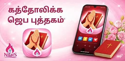 Tamil Catholic Prayer Book