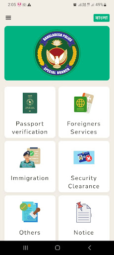 App preview