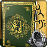 القرآن العظيم كامل بدون انترنت‎ (صوت) icon