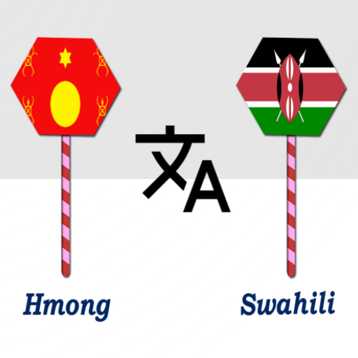 Hmong To Swahili Translator logo