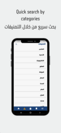 اي كوبون | ANY COUPON Screen 3